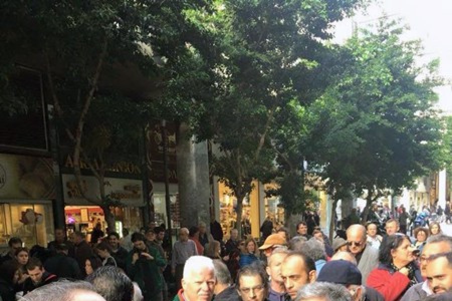 Διαμαρτυρία στο Υπουργείο Οικονομικών