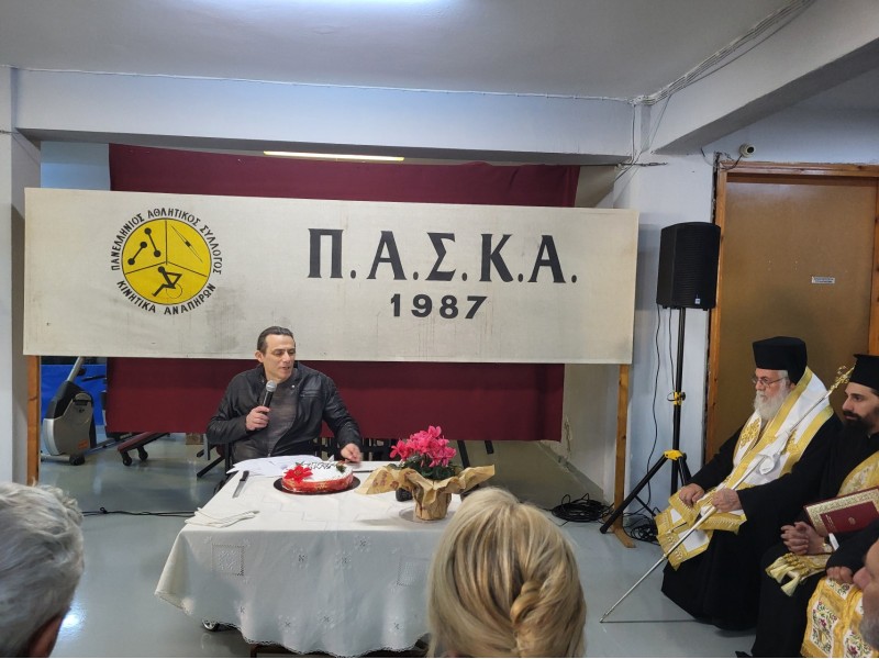 Το Δ.Σ ΠΑΣΕΣΠΑ στον Αθλητικό Σύλλογο Κινητικά Αναπήρων