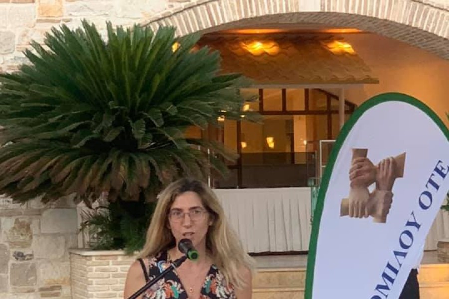 Πραγματοποιήθηκε η Ετήσια Eκδήλωση του Συλλόγου μας