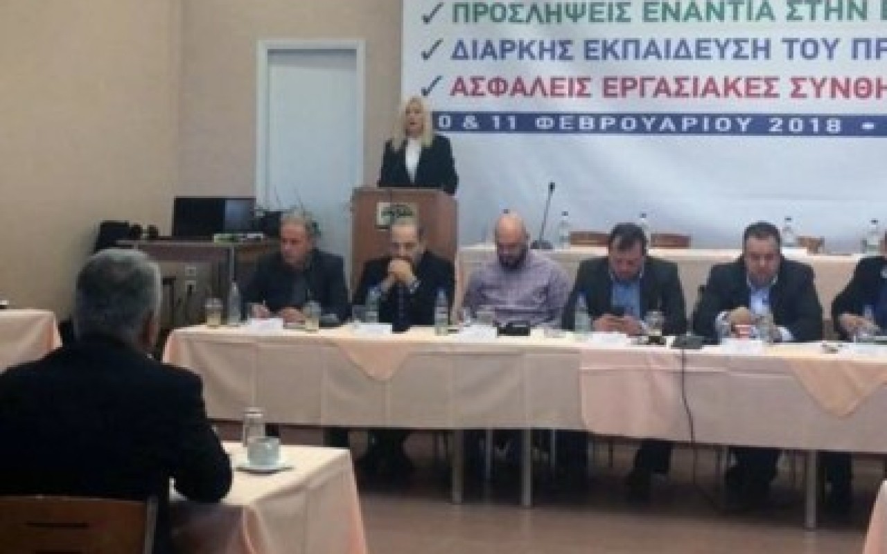 38η Συνέλευση Αντιπροσώπων της ΠΕΤ-ΟΤΕ στο Π.Κ. ΤΕΜΕΝΗΣ