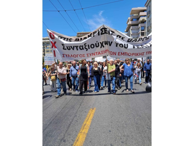 Κινητοποίηση στο Υπουργείο Εργασίας