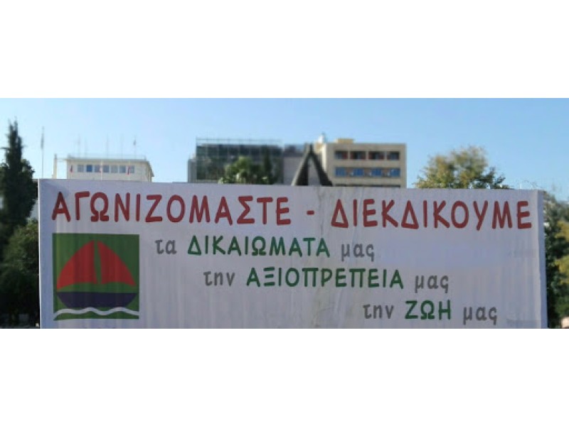 ΠΟΣΓΚΑμεΑ  για εκπαιδευτικούς που είναι γονείς, αδέλφια και κηδεμόνες ατόμων με βαριές και πολλαπλές αναπηρίες