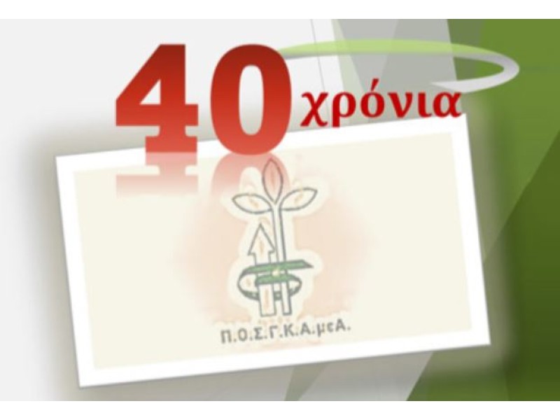 Κατασκηνωτικό Πρόγραμμα 2024