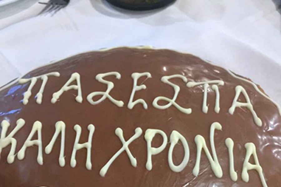 Εκδήλωση στην Τρίπολη