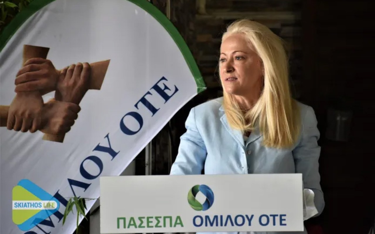 Πραγματοποιήθηκε με επιτυχία η Ετήσια Εκδήλωση του ΠΑΣΕΣΠΑ ΟΜΙΛΟΥ ΟΤΕ