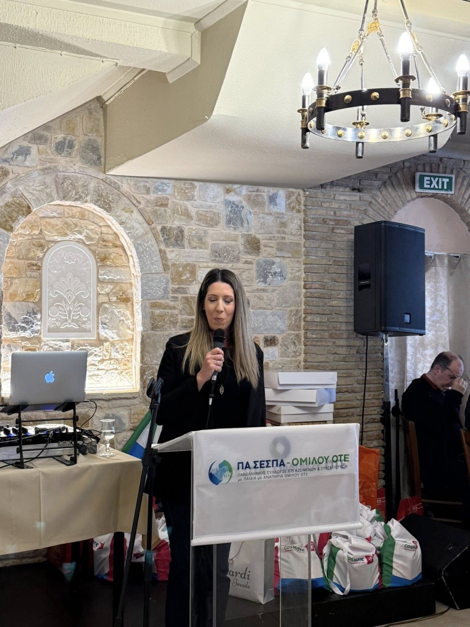 Διεύθυνση Επικοινωνίας - Βασιλική Βούζα