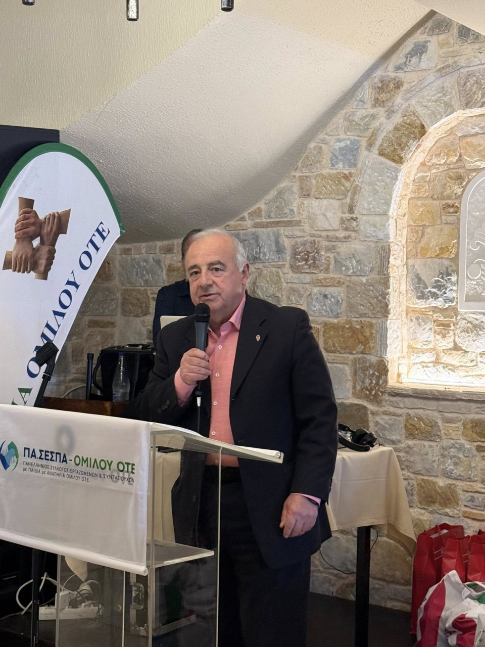 Ετήσια Εκδήλωση 2026 ΠΑΣΕΣΠΑ-ΑΤΤΙΚΗ