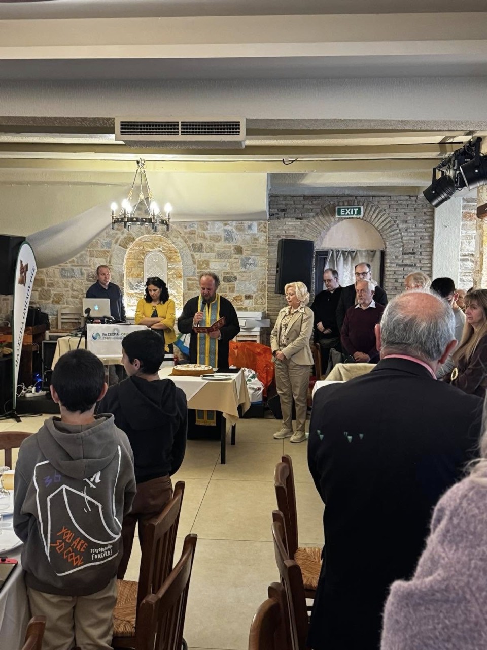 Ετήσια Εκδήλωση 2026 ΠΑΣΕΣΠΑ-ΑΤΤΙΚΗ